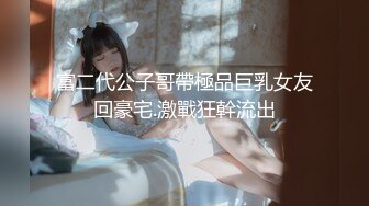 d级车灯小美女被男友无情后入私拍流出