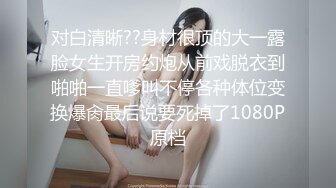 ❤️极品反差婊❤️神似林允儿的极品美人被短小鸡巴的炮友内射，这么短小能艹如此美人，羡慕嫉妒呀！