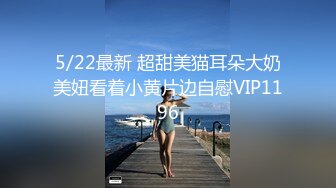 一线天无毛馒头逼，80斤新人面罩小妹，娇小身材美穴肥臀，第一视角被狂干抽插，后入爆操从下往上拍摄