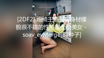 【白话剧情】_BB唔好停啊！_香港长腿反差少妇「Sexy Eva」OF性爱私拍 (2)