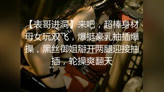 超人气极品嫩模〖Gen精灵〗剧情新作-淫乱的包厢 性感女神KTV