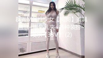 【新片速遞】 御姐范十足新人骚女！吊带丝袜超短裙！情趣开档内裤超诱惑，跪在桌子上摆臀，从下往上视角拍摄