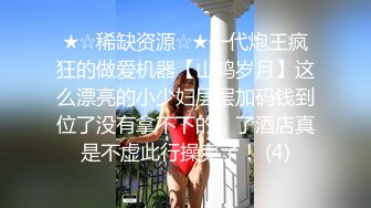 大神潜入高校女厕偷拍青春靓丽学妹都是肥美的小嫩B (5)