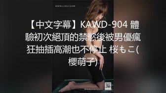 秀人网极品新人 高颜值美女陈小花 内部私购 红绳捆绑