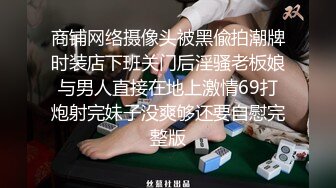 【新片速遞】 胖哥的黑丝骚母狗，情趣诱惑让小哥揉奶玩逼，撅着屁股让骚货给舔菊花，撸着鸡巴让少妇给舔乳头，深喉大鸡巴