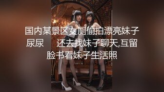  修身包臀制服小姐姐风情十足 苗条美腿精致肉体洗完澡后黑丝情趣撩的挡不住鸡巴硬邦邦