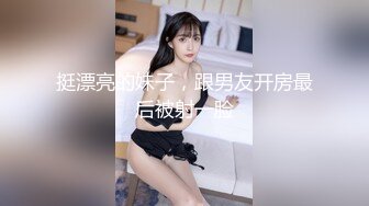 chinese_bunny OnlyFans 其他网站高清原档合集【51V】 (6)