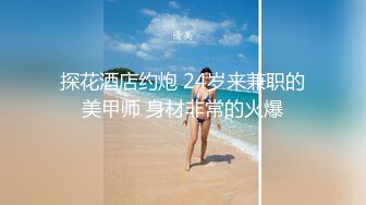 百度云泄密流出 享受情趣的大学生妹子和男友激情草逼