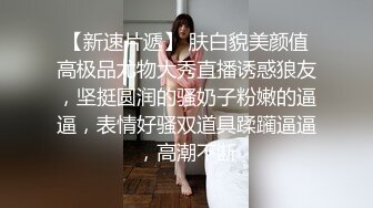 【AI换脸视频】简恺乐 蝴蝶姐姐的全套服务[下]