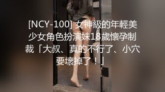 《极品CP魔手外购》火爆商场女厕4K镜头先拍脸再拍逼，各路年轻美女小姐姐拉屎撒尿，有看了就能硬的极品穴