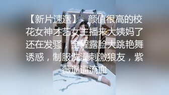 ED Mosaic 老公带着老婆去参观AV现场没想到老婆玩上瘾了3个男人一起上玩 (2)