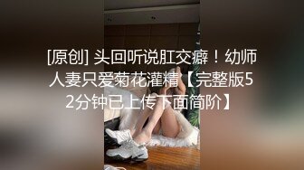 短发妹子很淫荡，先自慰给炮友看，然后在啪啪