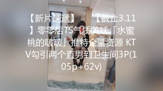 【安防酒店精品】男技师和会所纹身女同事精油SPA后打炮