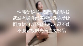 漂亮的纹身美女 被MJ各种玩弄 抠逼 尿道插管 被无套操喷了 射了一逼毛