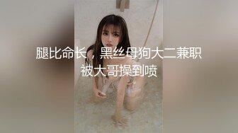 【超顶❤️潮吹女神】小水水✨ 爆乳淫娃户外露出性爱体验 激情大战多汁蜜穴 疯狂失禁喷水潮吹