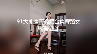 【新片速遞】九月最新！真正水做的女人，专业舞蹈小姐姐【无敌妖媚 女人味10级】身体超柔软，自慰叫床 请耳机欣赏，专业舞蹈的骚起来很致命