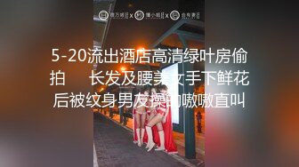 精东影业新作JD106《女子凌辱学院奈奈篇》无套骑乘怼操嫩逼学妹顶操内射