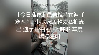  丽颖姐姐大白奶子红唇眼镜妹子道具自慰诱惑，翘起屁股炮友帮忙震动棒抽插呻吟娇喘