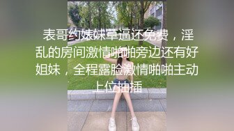 哇！好大啊~超级大奶子~【00后超级胸】抚摸揉奶自慰~听从狼友指挥手指扣逼~炮友们快快上车一起爽到起飞！