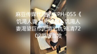 果冻传媒 GDCM-014 绑匪美人计▌陶杏儿▌妻子极致挑逗