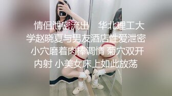 在酒吧泡的长腿模特被我带回家内射，身材口活都一流的棒