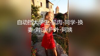 无水印源码自录--【别再叫我妈妈  】大奶子少妇，高潮迭代，淫水四溅，黑丝、5月18号-6月5号 合集【43V】 (19)