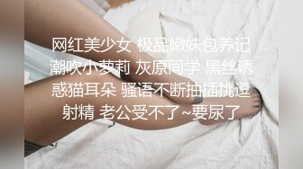 【极品❤️爆乳女神】苏小涵✿ 高跟吊带包臀秘书的报答 极骚无内蜜穴羞耻水声 大屌爆肏输出 要死掉了~啊~内射高潮