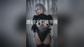 586HNHU-0003 【街角連れ込みナンパ＃3】予想以上の極上ボディ美女ナンパ成功！朝して昼して夕方前にオナニーするほどのどスケベ！テクが凄すぎて何回も暴発しちゃったけど締り抜群なマ◯コでハメ中だし！！