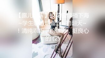 女优初试镜-粉色情人