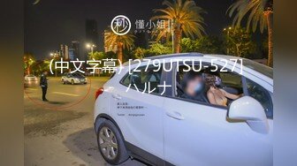 奇淫旅社预约住宿的客房服务-李蓉蓉