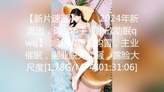 8/20最新 超人气鲜嫩白虎嫩模后入顶宫抽射可以不可以放进去一下VIP1196