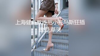 【乘务员妹妹】G奶学妹天然美乳~黑牛狂震~强震骚逼~爽到出白浆【87V】 (35)