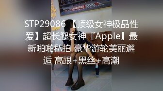 全记录，约会气质女孩，上车直奔主题，没想到背地里这么骚