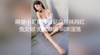 【三级】《双飞极品JK制服姐妹援交姬》