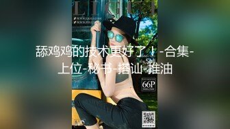 STP33985 【超顶露弊性瘾】快递站小妹爆乳嫩妹人来人往中露出偷玩 跳蛋震湿裤裆 被搭话相当刺激 大饱眼福不知高潮了多少回