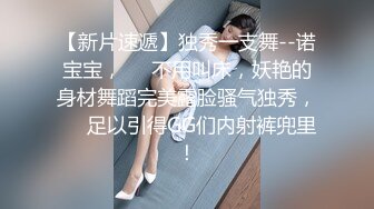 【一只羊的故事】气质出众操的激烈表情妩媚呻吟销魂 (2)