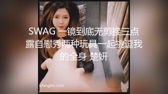 华丽婚纱淫靡新娘结婚前天必须穿着婚纱让主人干一炮才肯出嫁 小母狗穿婚纱卖力伺候主人 翘起美臀乖乖被主人后入