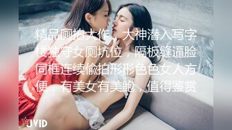 豪华酒店和好身材气质少妇约会，这肉体软大荡漾