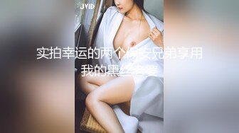  小哥餐桌上请短发妹子吃烧鸡 桌下要看她的无毛光板肥鲍鱼