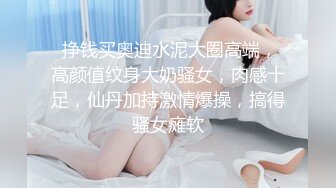 酒店爆操新交女友二