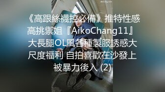 STP30508 國產AV 起點傳媒 性視界傳媒 XSJKY045 漂亮大奶女醫生幫我性治療 羽芮(壞壞 林沁兒 芳情) VIP0600