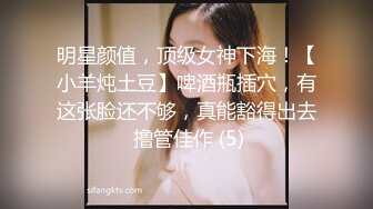 【唯美性爱顶级嫩妹】纤细苗条『软软学姐』最新性爱私拍流出④侧插双马尾萝莉 蜂腰翘臀后入抽插嫩穴 (2)