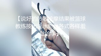 [sdde-680] 効果絶大！女性のお尻でマッサージする話題のメンズエステティック店 『常に半裸』美尻エステサロン ～極上尻を見て、触って、舐めて日常のストレスを癒してください～