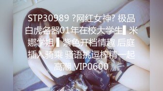 STP33705 糖心Vlog 我的嫩模妹妹 香菜公主