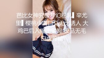 小妹妹沟沟好白好嫩