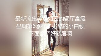 上海约人妻，无套操