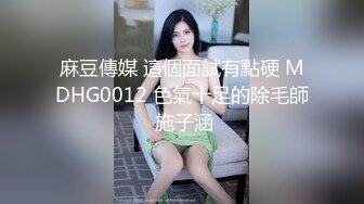 极品反差婊上海留学生依鸣穿着性感情趣内衣勾引老外房东做爱