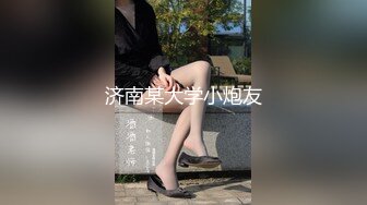 【AI换脸视频】迪丽热巴 少女的自慰体验 无码