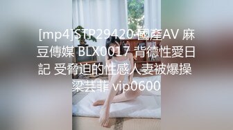 STP31342 顶级尤物网红女神！大黑牛4小时自慰！性感网袜美腿，震得浑身颤抖，美臀特写，大黑牛头部塞入 VIP0600