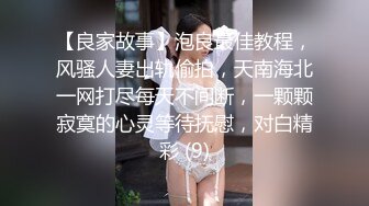 秀人网嫩模李梓熙大尺度视频-SM诱惑